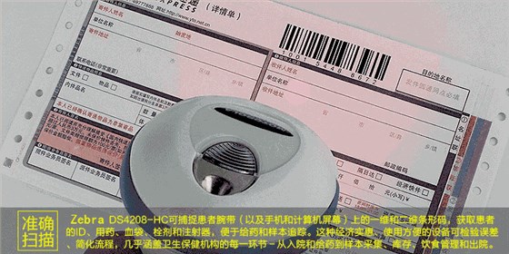 DS4208新闻3