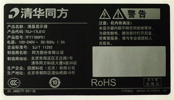 PET标签