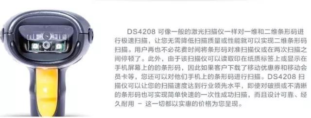 DS4208新闻1