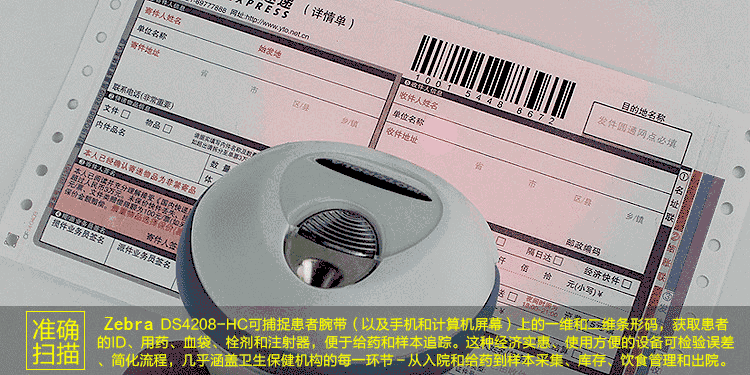 DS4208新闻3